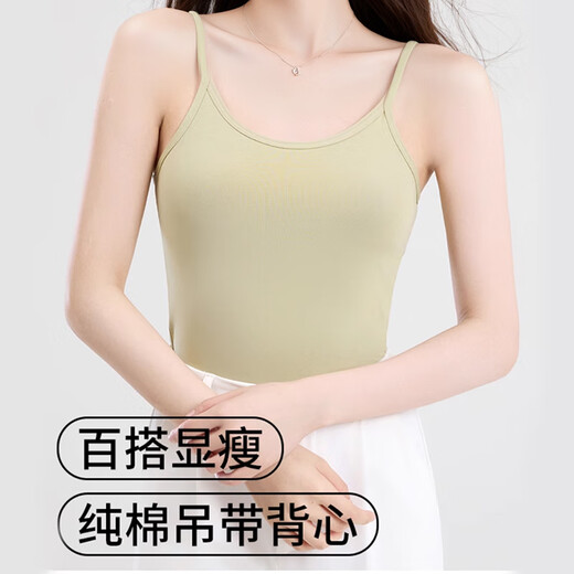 莫代尔小吊带背心女纯棉可外穿内搭白色薄款内衣显瘦修身学生打底衫上衣 珍珠白 圆领百搭 均码 【70-120斤-修身美背】