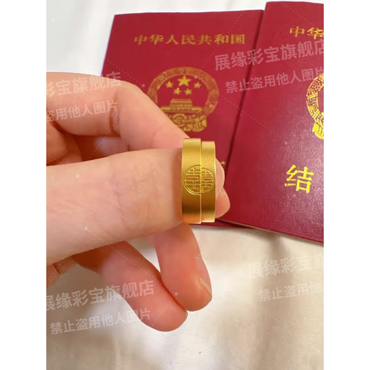 Zhanyuan, my family has a gold-plated silver-plated ring with the word 