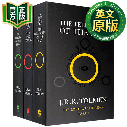 The Lord of the Rings trilogy English original The Lord of the Rings 3-volume set The Fellowship of the Ring The Two Towers The Return of the King Fantasy novel 9780261102385