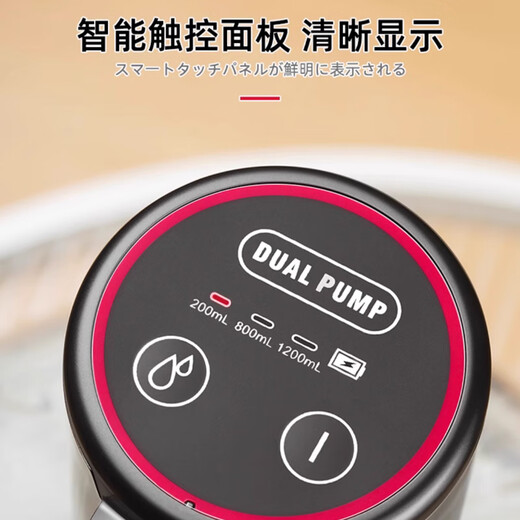 Home Story (KATEI STORY) Japanese bottled water pump automatic water dispenser electric water dispenser mineral water pump household water artifact double pump quantitative water pump gun gray red