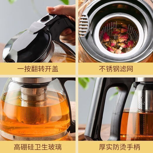 Bodenju Teapot High Temperature Resistant Thickened Glass Stainless Steel Filter Teapot Tea Bar Machine Special Tea Set Large Capacity 900ml Single Pot + Filter