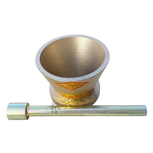 
Shengzhuo Instrument Fine Aggregate Water Absorbance Meter New Standard Saturated Surface Dry Test Mold with Massage Rod 38x89x74mm113m Mold National Standard 3889*73mm