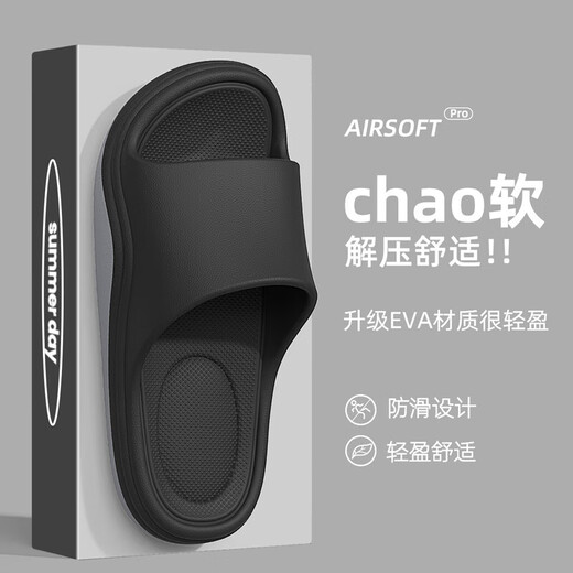 Anshangfen Foot Arch Support Suppers for Men in Summer Wear 2025 NUEVA EVA Interior Inicio sin deslizamiento Sandalias de baño anti-Odor Gris negro 42-43 Adecuado para 43-44 (longitud interna 270 mm)