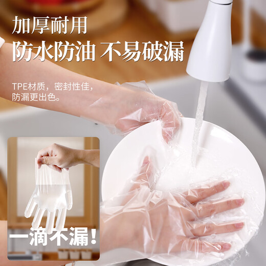 Good Wife Disposable Gloves Boxed TPE 200 Kitchen Housework Wear-Resistant Cleaning Household Durable