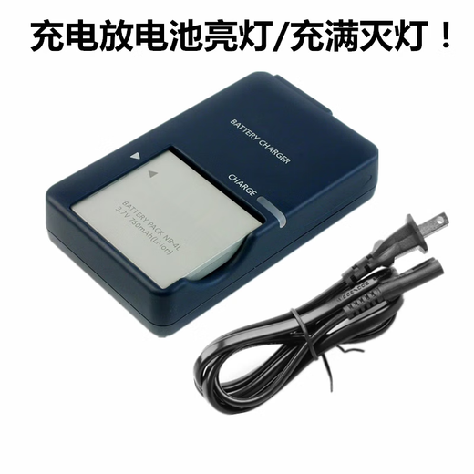 原奘适用于佳能PC1591 PC1676 PC1158 PC1472照相机NB-4L电池+充电器 单买 电池
