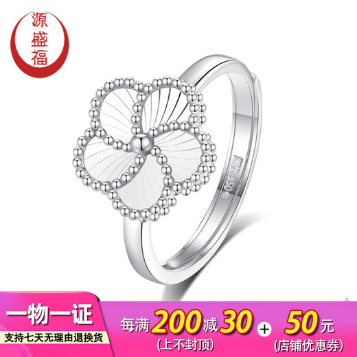 Yuan Shengfu's new PT950 fashionable flower imitation diamond platinum ring, versatile platinum ring for women, 4.19 grams