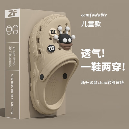 PARK XI CARTOON CARTONIR Chaussures pour enfants pour les garçons en été 2025 Nouveau style pour avoir porté des pieds non glissants et non odorants pour les filles. Modèle biaisé Beige 21 32/33 Longueur intérieure autour de CM