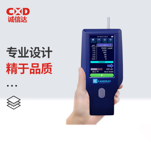 日本KANOMAX加野3888 3889尘埃粒子计数器洁净度检测仪原装正品 3889