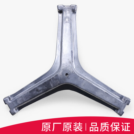 适用于海尔洗衣机XQG80/XQG100-BDX14756U1-HBDX14756GU1三脚架支架 2号 购买轴承6306 6307+油封