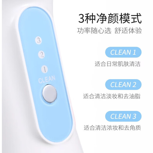 Jindao Jindao facial cleansing instrument, female facial pore cleaner, foaming facial brush, electric facial washing instrument, household rechargeable facial cleaning instrument