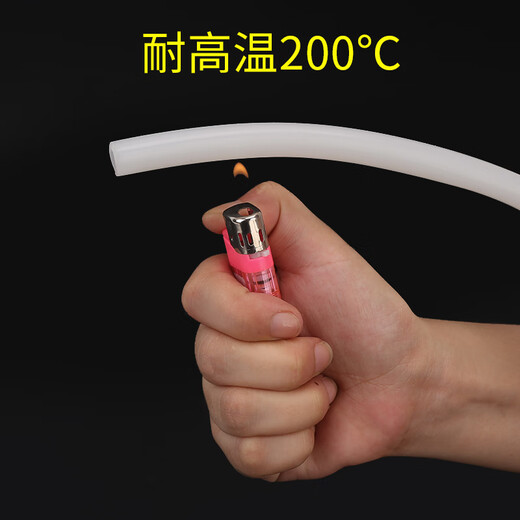 XMSJ整卷硅胶管软管耐高温抗老化硅胶水管2/3/4/5/6/8/10/12/16/19mm 2*4840米