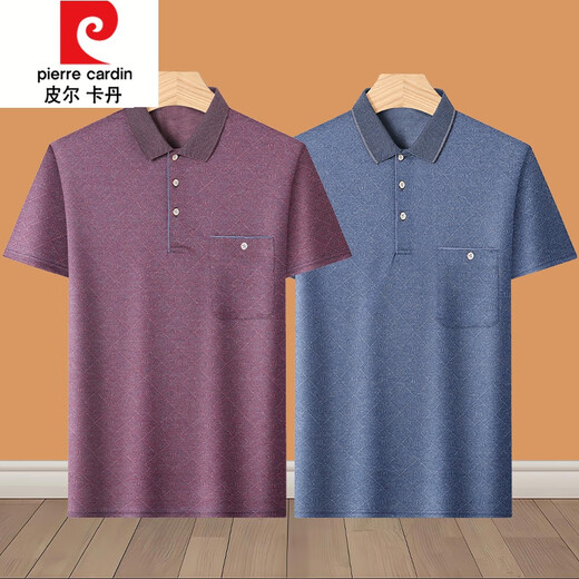 
Pierre cardin dad summer suit summer ice silk middle-aged man 40-50 years old dad short-sleeved T-shirt 60 middle-aged and elderly 70 grandfather burgundy + pants M 17080-110Jin [Jin equals 0.5 kg]