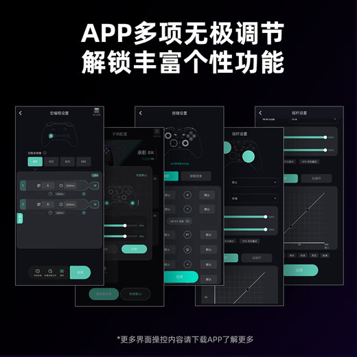 Laishida (PXN) P5 Chengying 8K full Hall game controller pc computer steam Monster Hunter Black Myth wireless switch Apple iOS simulator ipad Bluetooth Android two-person trip Chengying 8K + receiver + controller package free game resources