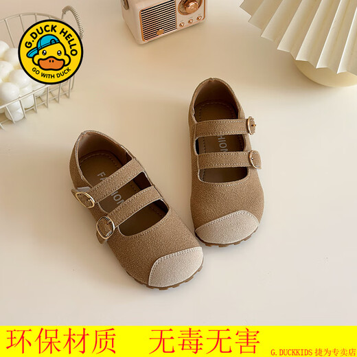 G.DUCKKIDS小黄鸭儿童博肯鞋春季新品洋气韩版中小童玛丽珍鞋方头软底单鞋潮 ZD-卡其6628（软底） 23 内长14.5cm