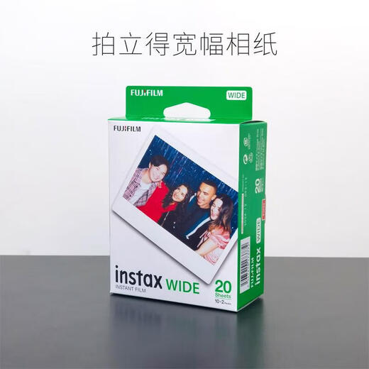 Fuji (FUJIFILM) instax WIDE400 Polaroid wide format photo paper with large field of view, 20 photos in five-inch width, official standard configuration