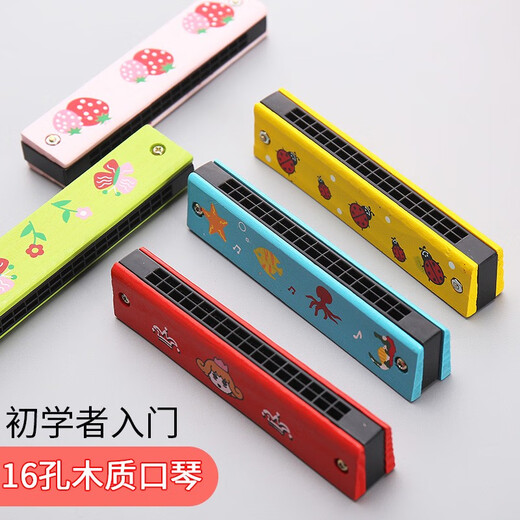 文枝枝枝16孔儿童木质口琴幼儿园小学生初学者吹奏乐器创意礼物口风琴 木质口琴1个装 颜色随机