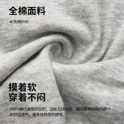 Jingshu cotton Jingdong's own brand Xinjiang cotton soft cotton pure cotton lazy daily disposable men's underwear 10 pairs