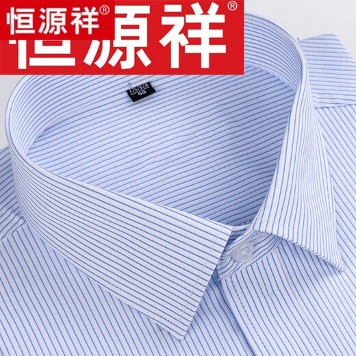 恒源祥纯棉格子衬衫男短袖免烫夏季新款商务休闲男士全棉半袖衬衣男装 短 袖DX6629蓝格【纯全新100】 43 180 [体重165斤-180斤]