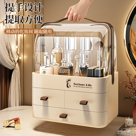 Cosmetic storage box desktop drawer style dustproof large capacity dressing table mask storage rack cream white large size thickened high transparency + storage