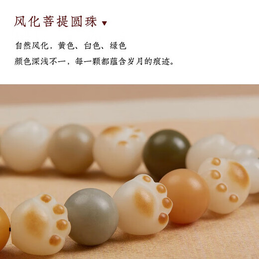 Jiuhuashan White Jade Bodhi Bracelet Mobile Phone Chain Lanyard Wrist Pendant Toy Accessory Birthday Gift Practical for Girlfriend Charcoal-Burned Cat Claw Mobile Phone Chain