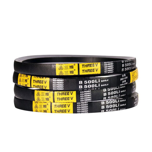 B-type V-belt rubber hard-line V-belt B-type 2550 to 3302 cloth-covered synchronous transmission belt three-dimensional B3277
