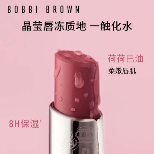Barbie Polar Feather Soft Powder No. 11 + Water-Light Lip Lotion No. 677 Set Gift Box Birthday Gift