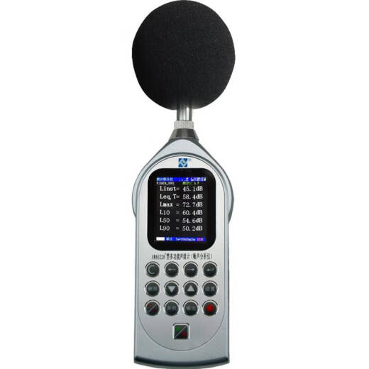 Ni Zhier Customized Hangzhou Aihua AWA6228+ Medidor de sonido multifuncional Medidor de ruido Estadístico Spectrum Analyzer Nivel 1 Ruido AWA6228+ -1 [Tipo de análisis estadístico]