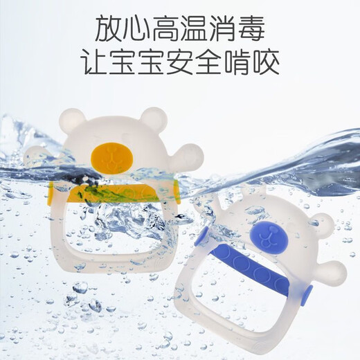 Bear Silicone Teether Baby Chewable Baby Boilable Teething Stick Baby Anti-Eating Hand Chew Soothing Toy Little Bear Teether-Yellow + Storage Box Little Bear Teether for Hands