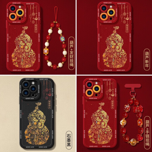 繁航2025葫芦适用oppoRe3手机壳re2pro新款re1蛇年7se红色rone9新年款 瞳影满屏-中国红-NM14697葫芦新 OPPORe3