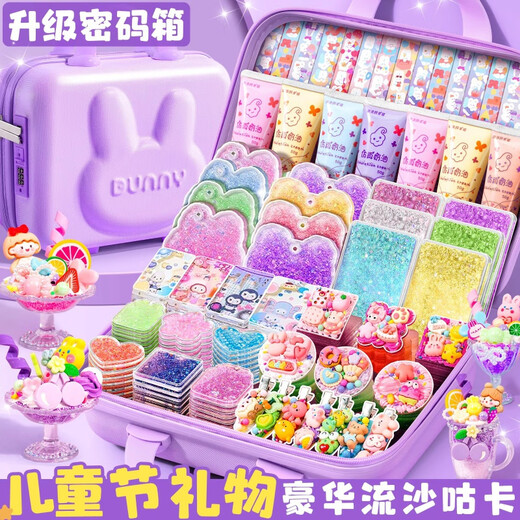 
Chunrui cream glue gum kit quicksand gum stickers children's toys girls handmade DIY materials cream glue girls Guka Gugu tenth birthday gift June 1st children pink rabbit head cream glue 1098 pieces/delivery rack + 2000 stickers