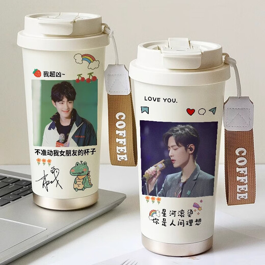 Exiled Xian Pavilion Xiao Zhan peripheral insulation coffee cup gift star stainless steel water cup support 316 ceramic inner liner straw cup 316 ceramic inner liner coffee cup-SF841 Xiao Zhan