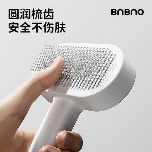 BNBNO cat comb comb brush cat hair comb special dog needle comb hair cleaning supplies pet cat loose hair artifact gray (upgraded model)
