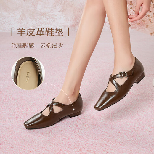 
Best 25 spring simple and fashionable commuter Mary Jane shoes thick heel women's single shoes M1585AQ5 brown 37