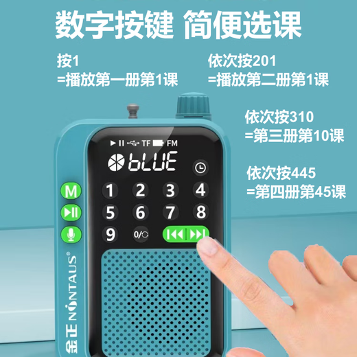 New Concept English Walkman Learning Machine, Player Repeater, Textbook Synchronous Reading and Reading, Sharpen Your Ear, Only New Concept 1-4 Volumes (English + American Pronunciation + Vocabulary)