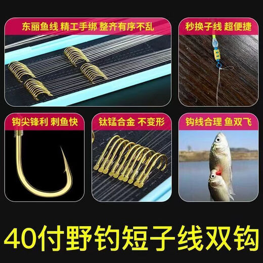 The finished product is tied with gold sleeves and double hooks. The finished product is tied with Haixi finely by hand. The finished product is tied with anti-tangle stream hooks and wild fishing hooks. The 25cm gold sleeves have thorns and refuse to break. 20 pieces, No. 4 + No. 5.