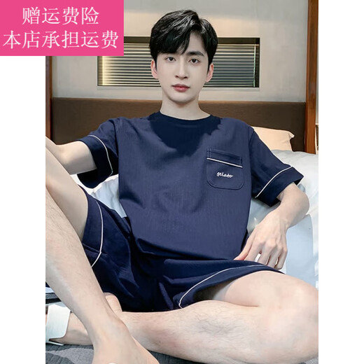 Fickan老人睡衣60-70岁男男夏季薄款短袖短裤可外穿休闲男士加大码凉感 9928# L 【建议100-120斤】