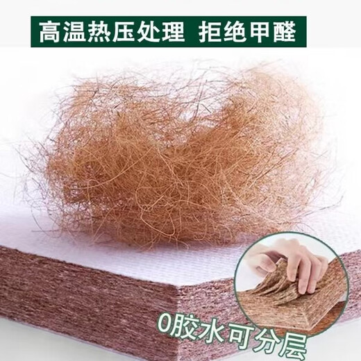 HAIMA XISHENGMEN MATENTS DE LATEX NATURELS SPRINGS INDÉPENDANTS PALM COTTON 3E COCONUT BRORN JUTE ET PROTECTION DU MOTE