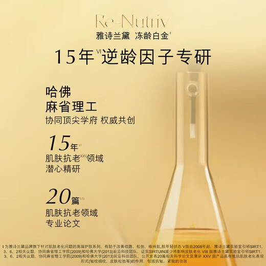 Estee Lauder Platinum Face Cream 15ml Skin Care Set Cosmetic Gift Box Lightening Firming Birthday Gift Valid for March 26