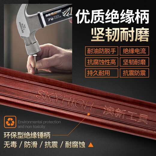 Australia and New Zealand claw hammer woodworking special hammer nail hammer new high carbon steel shockproof J06M angled round head pitted hammer head 1Jin Jin is equal to 0.5 kg