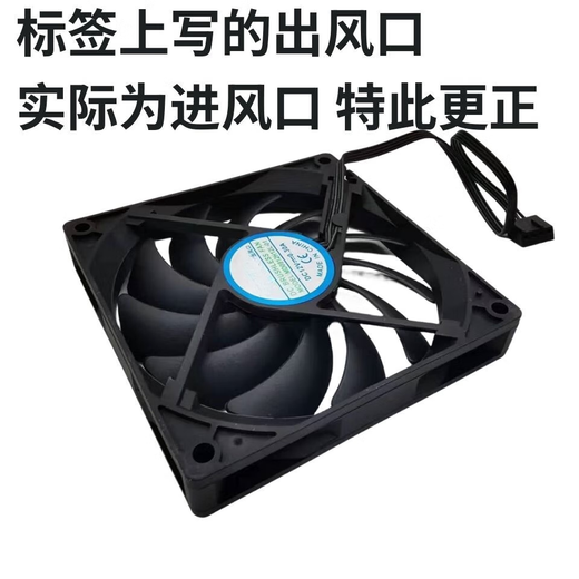 趣器具9215反叶9CM散热超薄温控风扇黑旋风9015反向风扇4P调速 9215-2500黑旋风