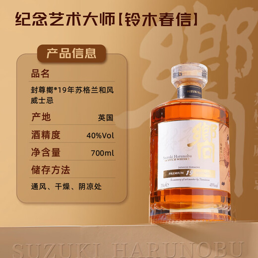 Fengzun Whiskey Brandy Vodka Gin Base Wine Mixed Set Foreign Wine Rum Sherry Barrel Liqueur Gift Box