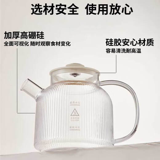 Midea's same style 2025 new health pot, teapot, teapot, office all-glass stewing all-in-one household multifunctional floral teapot, pure kettle, all glass 0 glue 0 metal丨8H constant temperature丨24H appointment 1.2L