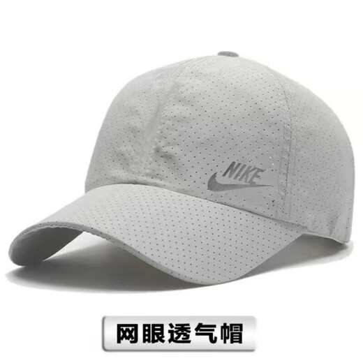 NBA Kids-Nike Summer Herren- und Frauenhüte Sonnenschutzmutter Sonne Hut Outdoor Baseball Cap Schnell trocken atmungsaktive Sonne Baseball Cap Nike NK Weiß Schnelles trockenes Mesh Light Top Cap NK Reflektierende Erwachsene Modell [Größe verstellbar]