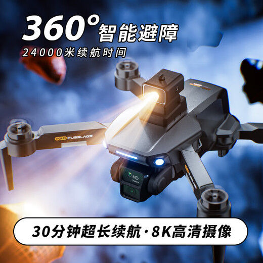Beast Drone имеет диапазон 624 километров и диапазон AVG с экраном на уровне начальной камеры на уровне экрана.