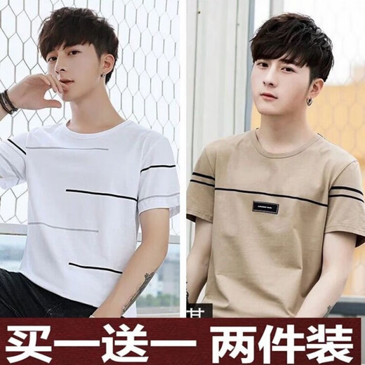 Septwolves [código de ruptura de la marca para recoger la ganga] camisa de manga corta para hombres para el verano nuevo marca de moda delgada redondeada cuello delgado 854 khaki + 854 gris s 85jin [Jin iguala 0.5 kg] por debajo