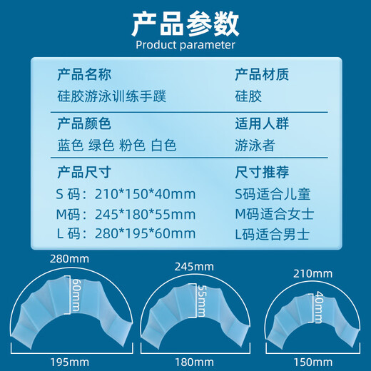 TLXT游泳硅胶手蹼手套男女儿童小孩潜水划水掌飞鱼浮潜装备 [菜鸟变游泳高手]提升效率 适合儿童：小号2只[全硅胶不易掉