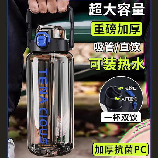 Jinpan large-capacity sports water bottle for boys outdoor cycling and running fitness water cup summer high temperature resistant portable water bottle cup sports water bottle 2000ml