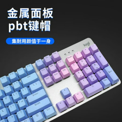 k845有线键盘彩色键帽87/104键蓝色妖姬樱花粉马里奥键帽k835 K845-DIY键帽蓝白清爽款 仅为键