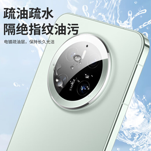ESCASE is suitable for Huawei Mate70Pro lens film mate70pro+ transparent high-definition full coverage rear camera protection wear-resistant scratch-resistant glass all-inclusive transparent