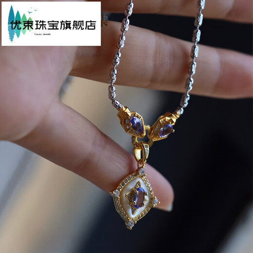 Excellent in style tanzanite mother-of-pearl pendant spirit snake chain a multi-purpose s925 sterling silver gold-plated high-end sweater chain sterling silver universal chain + pendant